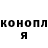 Кокаин Эквадор Vitalina Chan