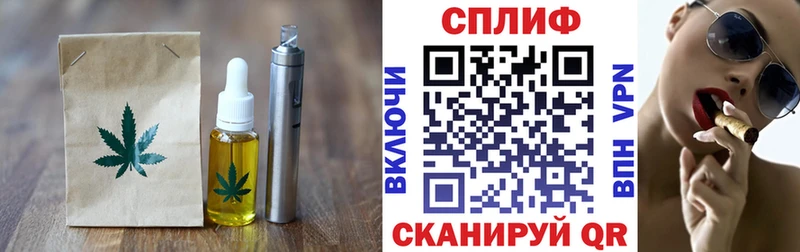 Cannafood марихуана  закладка  блэк спрут сайт  Октябрьск 