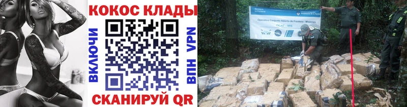 COCAIN FishScale  где купить   Октябрьск 
