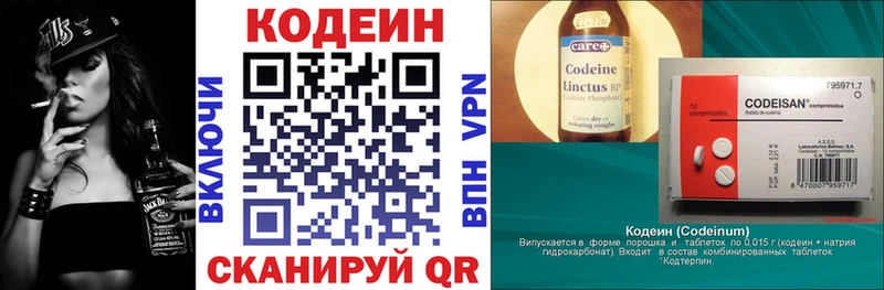 OMG онион Октябрьск Кодеин напиток Lean (лин)