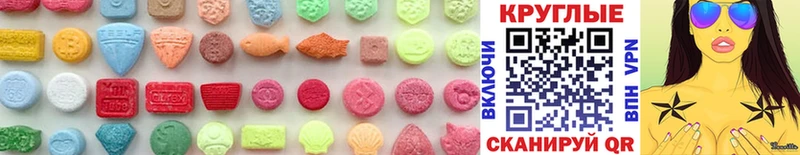дарнет шоп Октябрьск Ecstasy TESLA