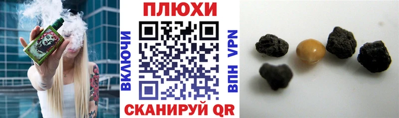 ГАШИШ Изолятор  как найти закладки  Октябрьск 