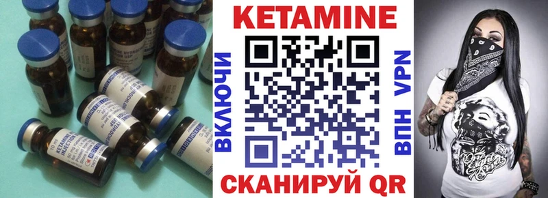 Кетамин ketamine  где продают   Октябрьск 