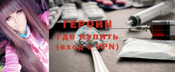 первитин Балабаново