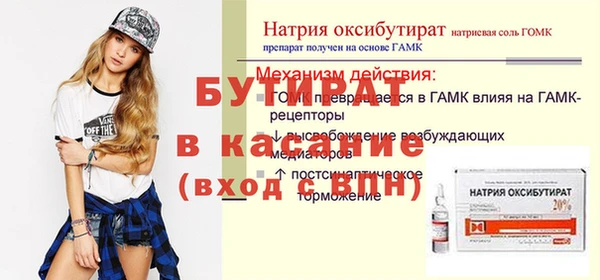крисы Аркадак