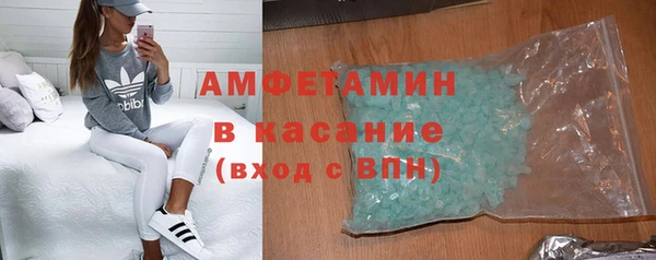 МДМА Армянск