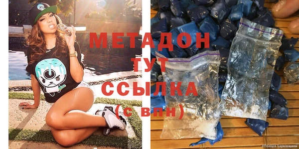 первитин Балабаново