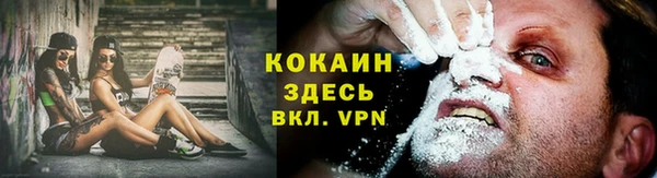 первитин Балабаново