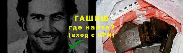 сатива Балахна