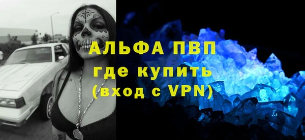 mdpv Арсеньев