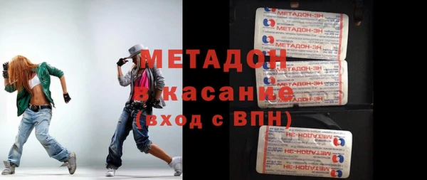 первитин Балабаново