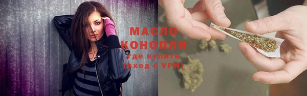 первитин Балабаново