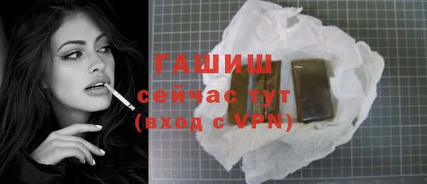 первитин Балабаново