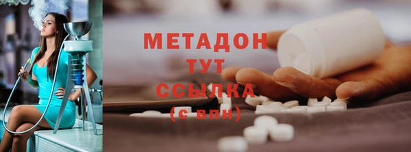 сатива Балахна
