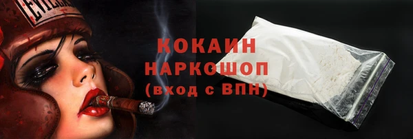 первитин Балабаново