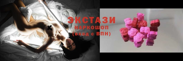 сатива Балахна