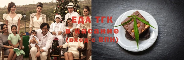 сатива Балахна