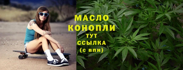 МДМА Армянск