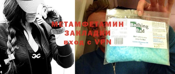 mdpv Арсеньев