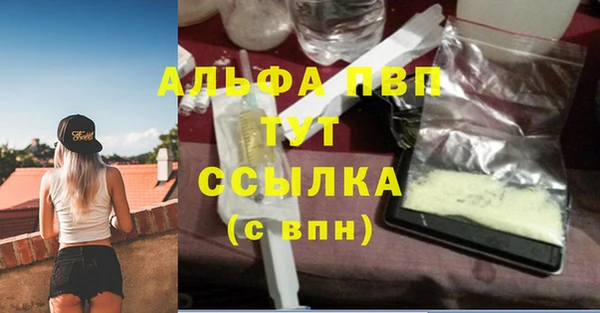 mdpv Арсеньев