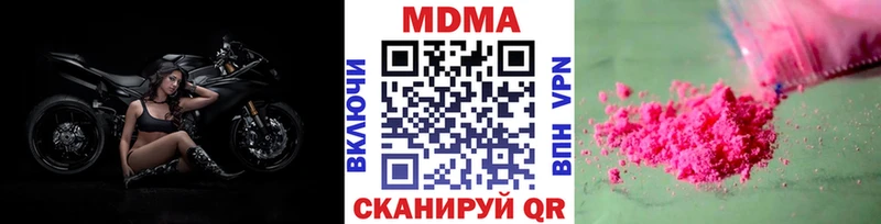 где купить наркоту  Октябрьск  МДМА VHQ 