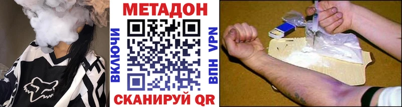 купить   Октябрьск  Метадон methadone 