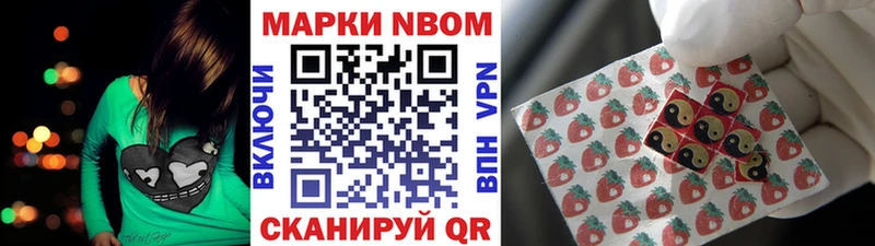 МЕГА вход  наркотики  Октябрьск  Наркотические марки 1,8мг 