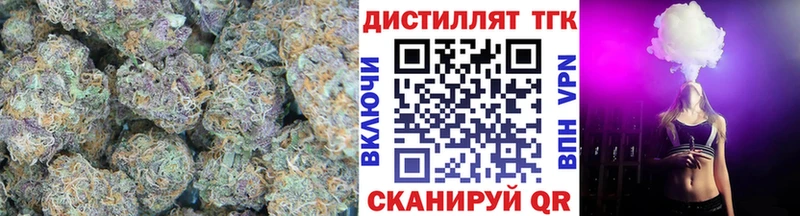 Дистиллят ТГК концентрат  Октябрьск 