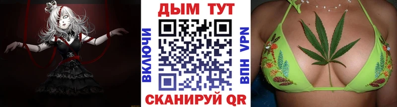 Бошки Шишки планчик  shop наркотические препараты  Октябрьск 
